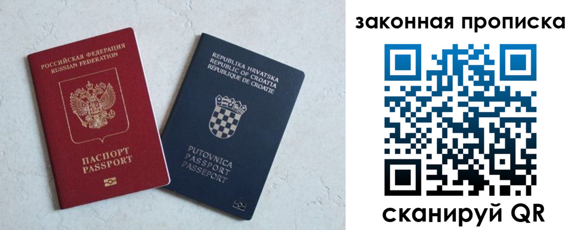 прописка ребенка в Тетюшах
