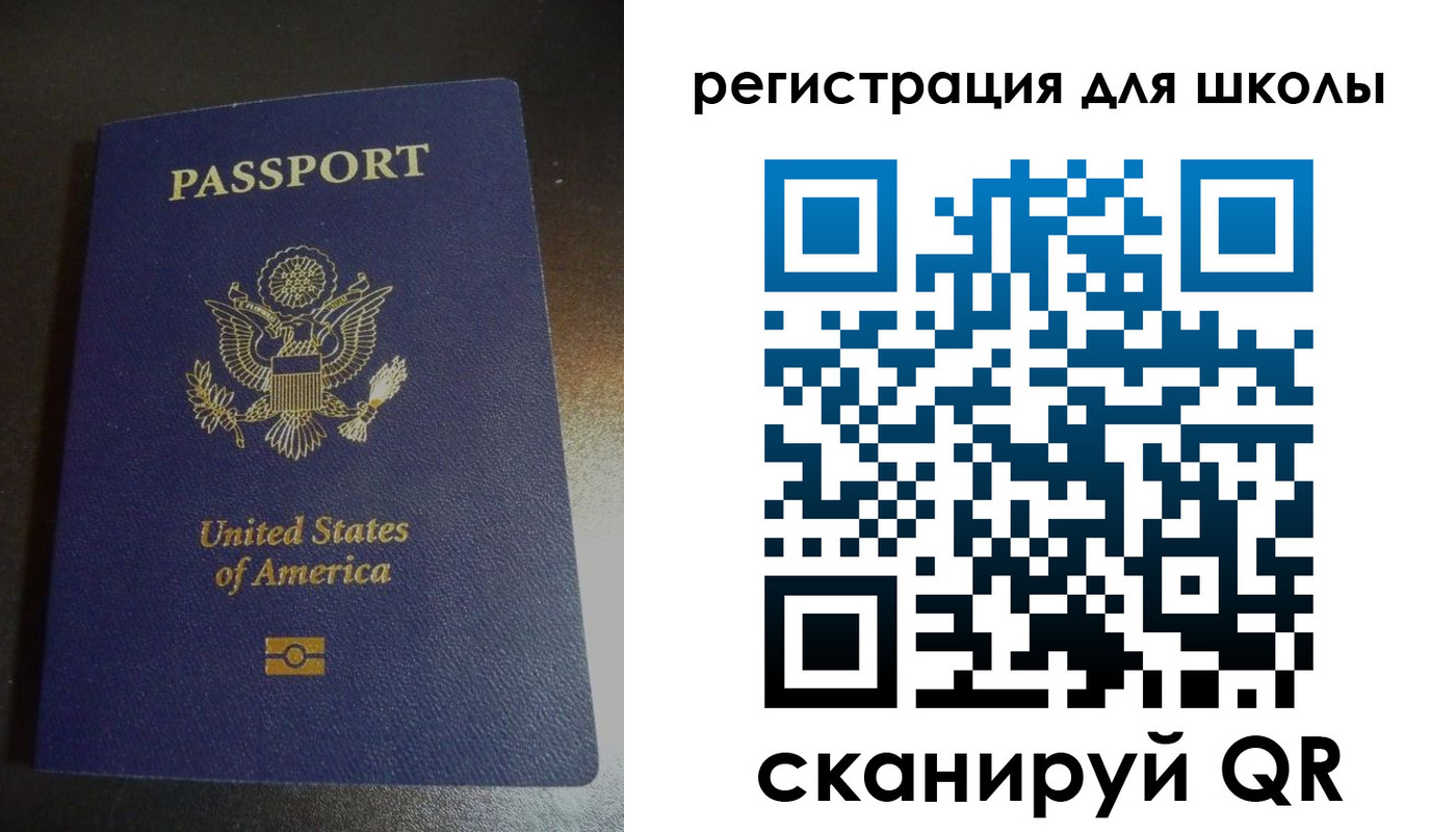 временная регистрация для всех в Тетюшах