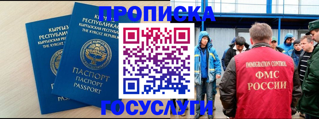 временная регистрация госуслуги в Тетюшах