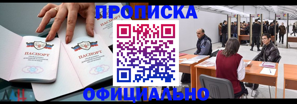 временная регистрация гарантия в Тетюшах