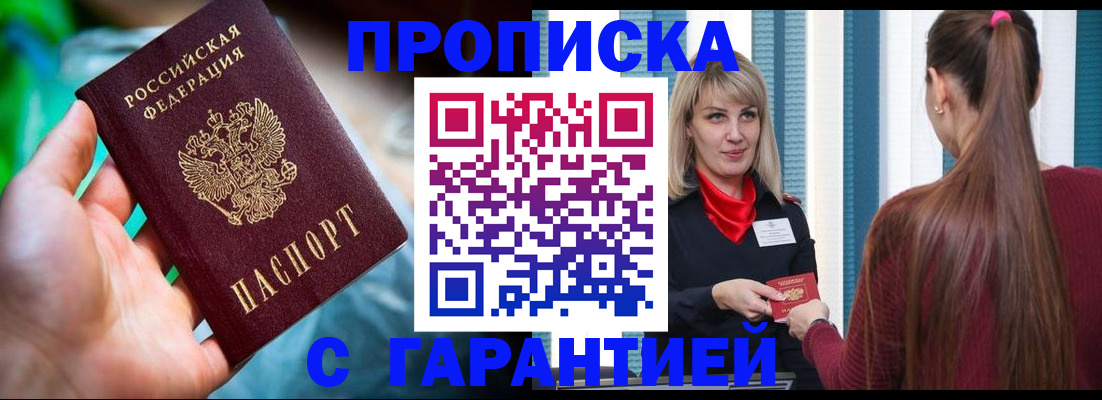 временная регистрация адрес в Тетюшах